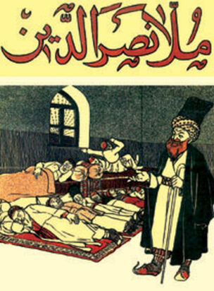 Arabic collection of Nasrudin stories